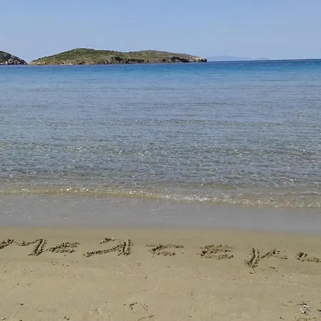 Meltemi Syros Lägenhet Posidhonía
